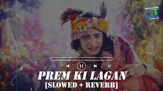 Slowed & Reverb | Pyaas Daras Ki X Prem Ki Lagan |  Radha krishna serial sadest theme song | By MRKB