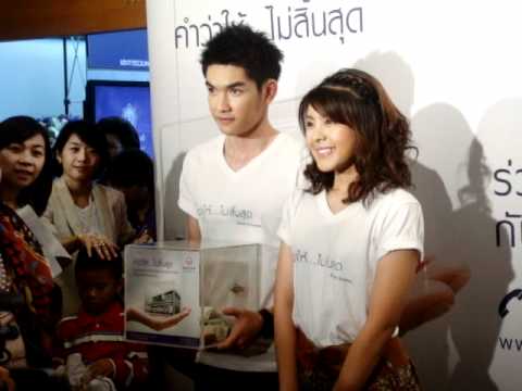 สิงโต + หนูนา  "คำว่าให้...ไม่สิ้นสุด"