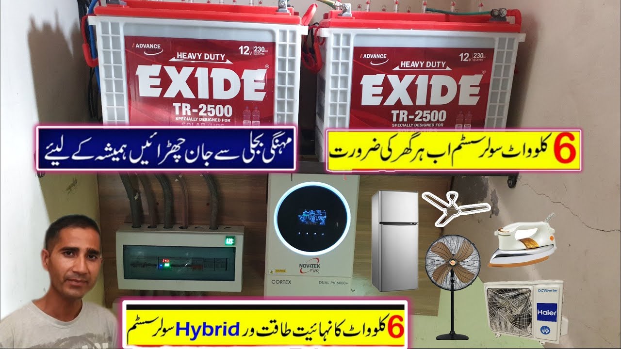 PV 7200 6KW hybrid NOVATEK Solar inverter Installation | Hamza Electric ...