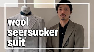 ウールのシアサッカー　セットアップ / 青山店スタッフ関の今季お勧めスーツ【RING MONOLOG vol.102】