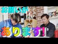 【幸野さん①】市川ガナーズの代表に専用グラウンドを持つ為に必要なことを教えてもらいました。＃幸野健一　＃FC市川ガナーズ