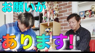 【幸野さん①】市川ガナーズの代表に専用グラウンドを持つ為に必要なことを教えてもらいました。＃幸野健一　＃FC市川ガナーズ