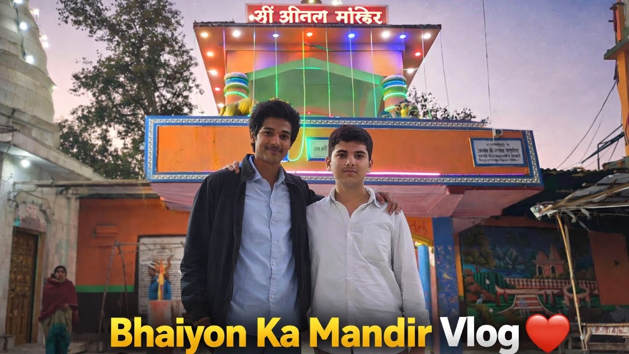 Bihar Sharif Me Maghra Ka Mandir pohoch Gaya 😍