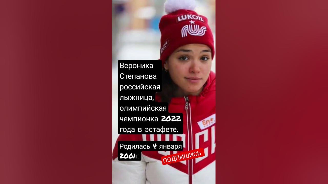 Вероника Степанова - YouTube
