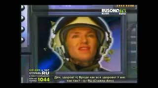 Первые вещания телеканала Rusong TV Mark Retro (27.10.2022)