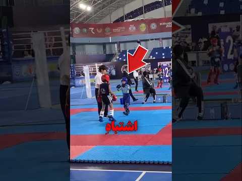 این پسر بچه اشتباه بزرگی مرتکب شد