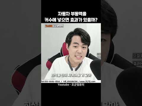 커스텀 뜻 몰라???