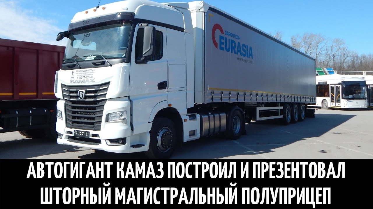 Кто построил камаз