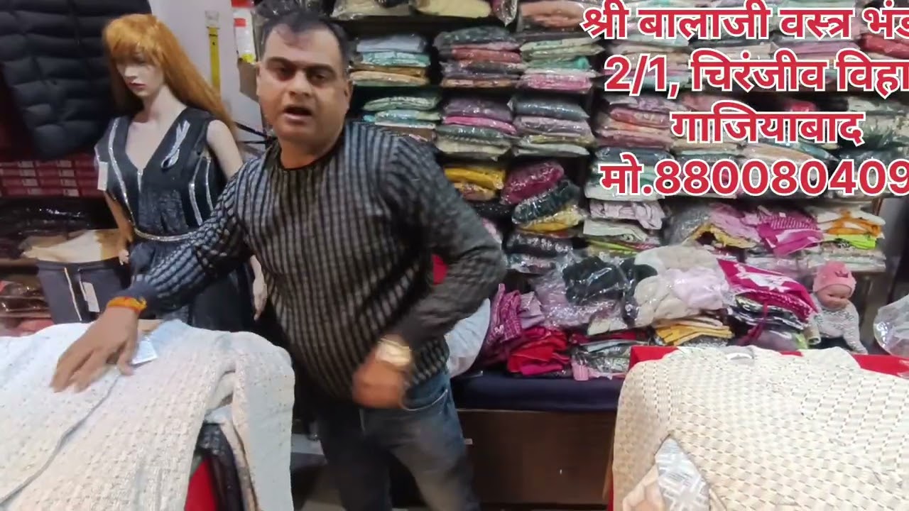 लुधियाना Made 3XL लॉन्ग कार्डिगन/लॉन्ग कोट