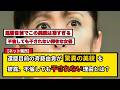 【ネット騒然】還暦目前の斉藤由貴、驚異の美貌と「不倫しても干されない」芸能界のタブー