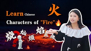 Download Lagu learn Chinese characters of fire | radical logic (pinyin subtitled; in English) MP3