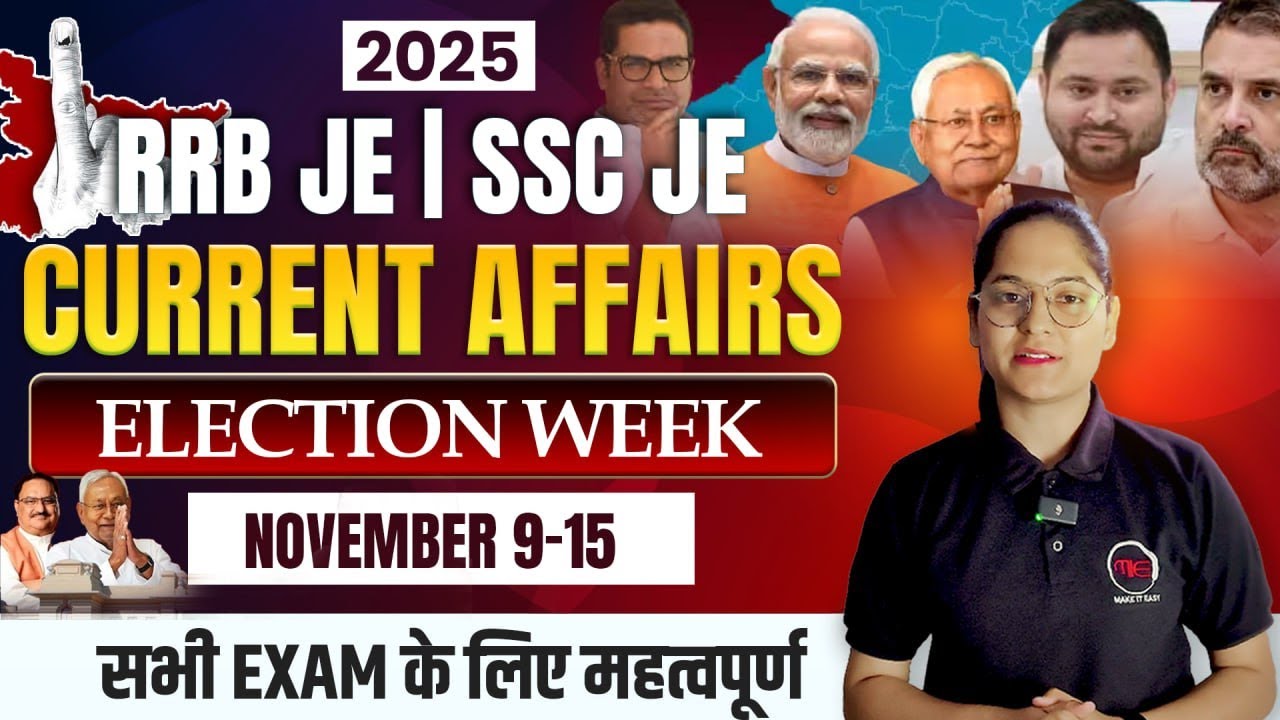RRB JE / SSC JE 2025 | Current Affairs November 9–15 | Election Week ...