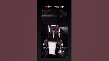 الدنيا ملعب والشامي لعب 