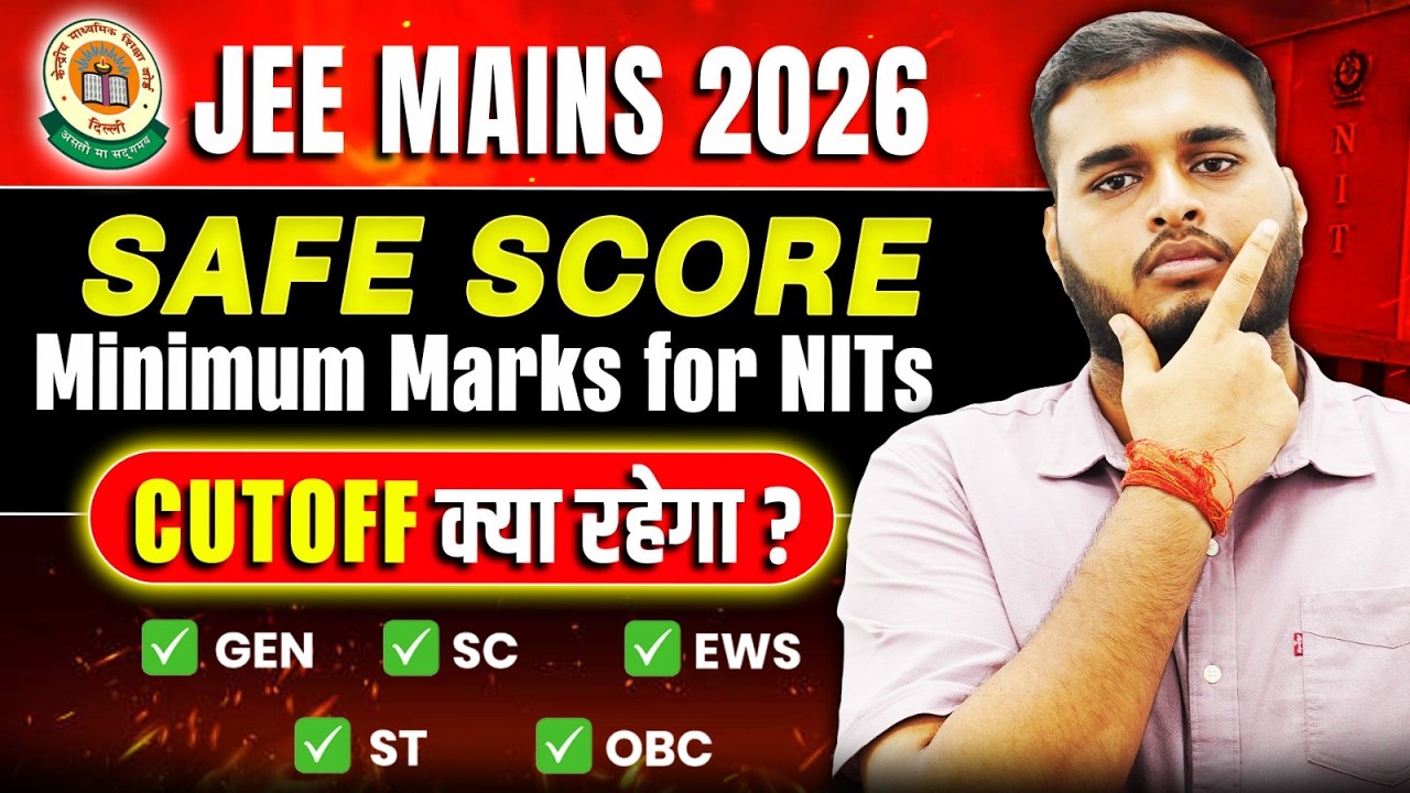 Safe Score for JEE Mains 2026 😱|| Minimum marks required to get into ...