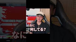 You’re fluent in Japanese if you’re doing this #fluentjapanese #nihongo #casualjapanese