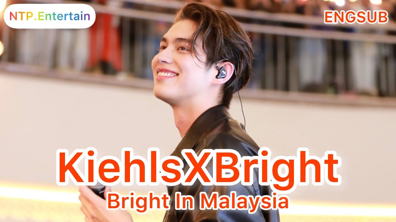 Kiehls X Bright в Малайзии | Брайт Вачиравит на мероприятии Kiehls Malaysia