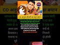 yogi ji motivation #motivation​ #shorts​ #yogi #viralnews​ #apnews​ #abpnews​#aajtak​#newsupdate​ 📰