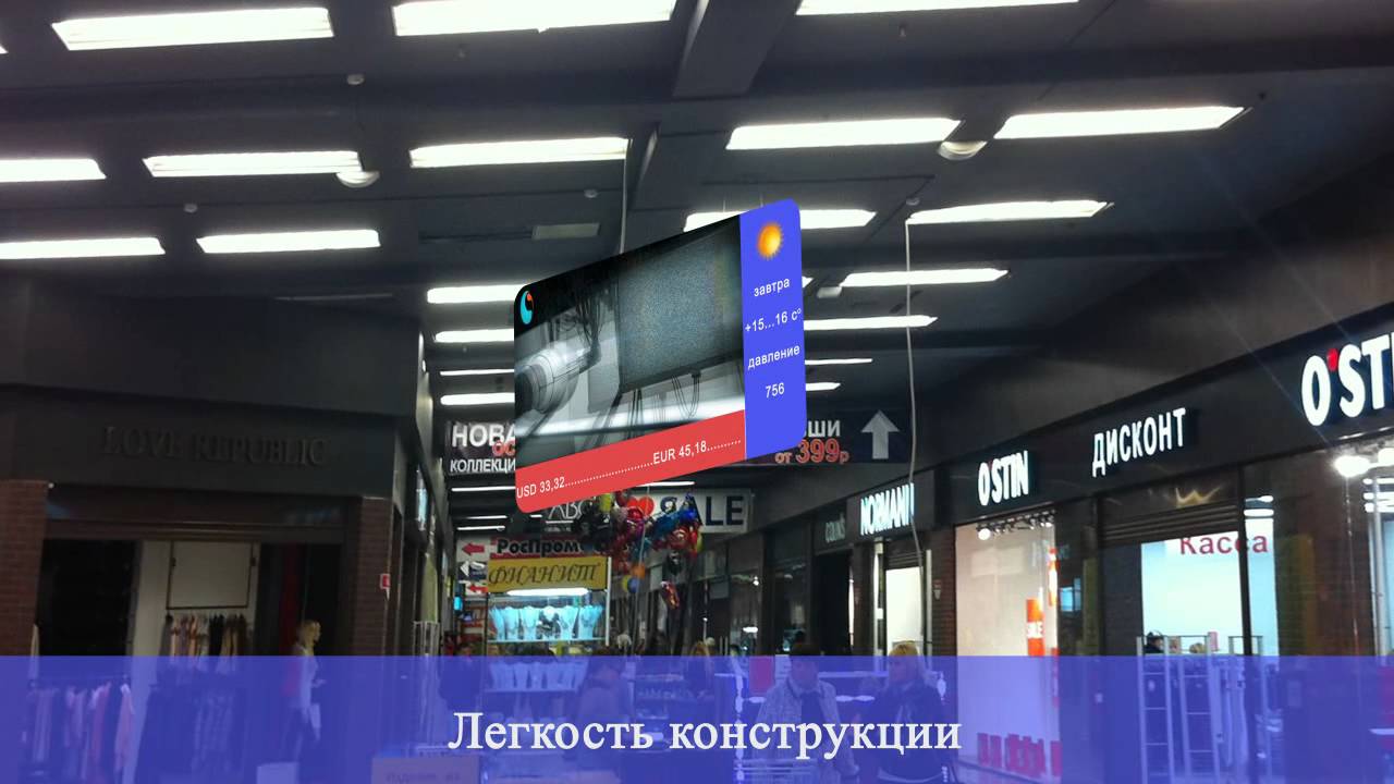 Евролэнд Иваново Официальный Сайт Магазины