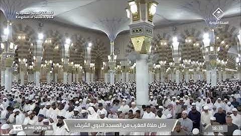 صلاة المغرب للشيخ د. #خالد_المهنا 18 ربيع الأول 1446هـ من سورة يس 33-40 #المسجد_النبوي 