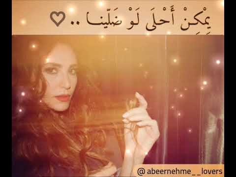 تلفنتلك عبير نعمة   