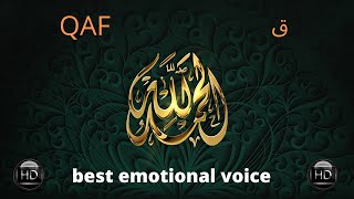Best Quran recitation 💚 Surah QAF 💚سورة ق 💚meilleur récitation du coran / أجمل ترتيل للقرآن screenshot 4