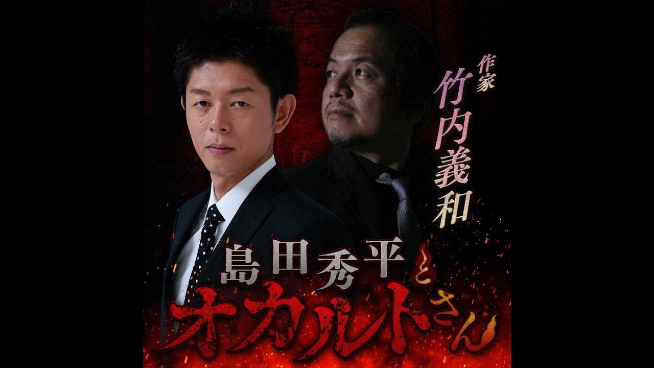 悪魔・オカルト大全科: 世界のモンスタ-パレ-ド (大全科シリーズ 悪魔・オカルト大全科: 世界のモンスタ-パレ-ド (大全科シリーズ