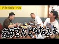 【ハリセンボン近藤春菜と館山旅#3】茶色で濃い味❤️漁師町富津の海鮮グルメにビビビ! ルノーCAPTURドライブ