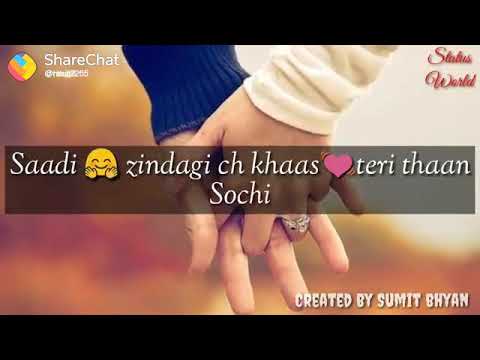 sadi zindagi vich khas teri movie name sadi zindagi vich khas teri movie name