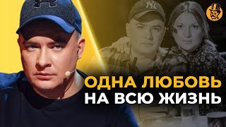 Данилко представил поклонникам свою невесту!