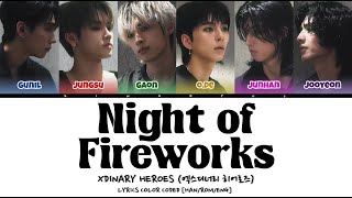 XDINARY HEROES (엑스디너리 히어로즈) - 'NIGHT OF FIREWORKS (불꽃놀이의 밤)' LYRICS COLOR CODED [HAN/ROM/ENG]
