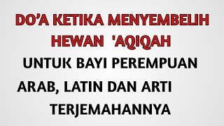 DOA SAAT MENYEMBELIH HEWAN AQIQAH - BAYI PEREMPUAN