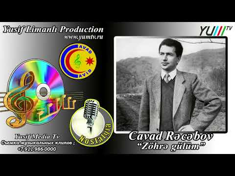 Cavad Recebov  -  Zohre gulum. (Nostalgia)