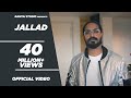 EMIWAY - JALLAD (OFFICIAL MUSIC VIDEO)