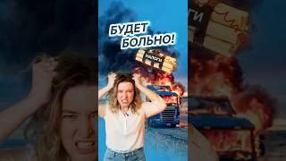 Новые Налоги И Электронные Докуы Что Ждёт Перевозчиков В 2026 Году