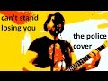 can't stand losing you (the police cover)