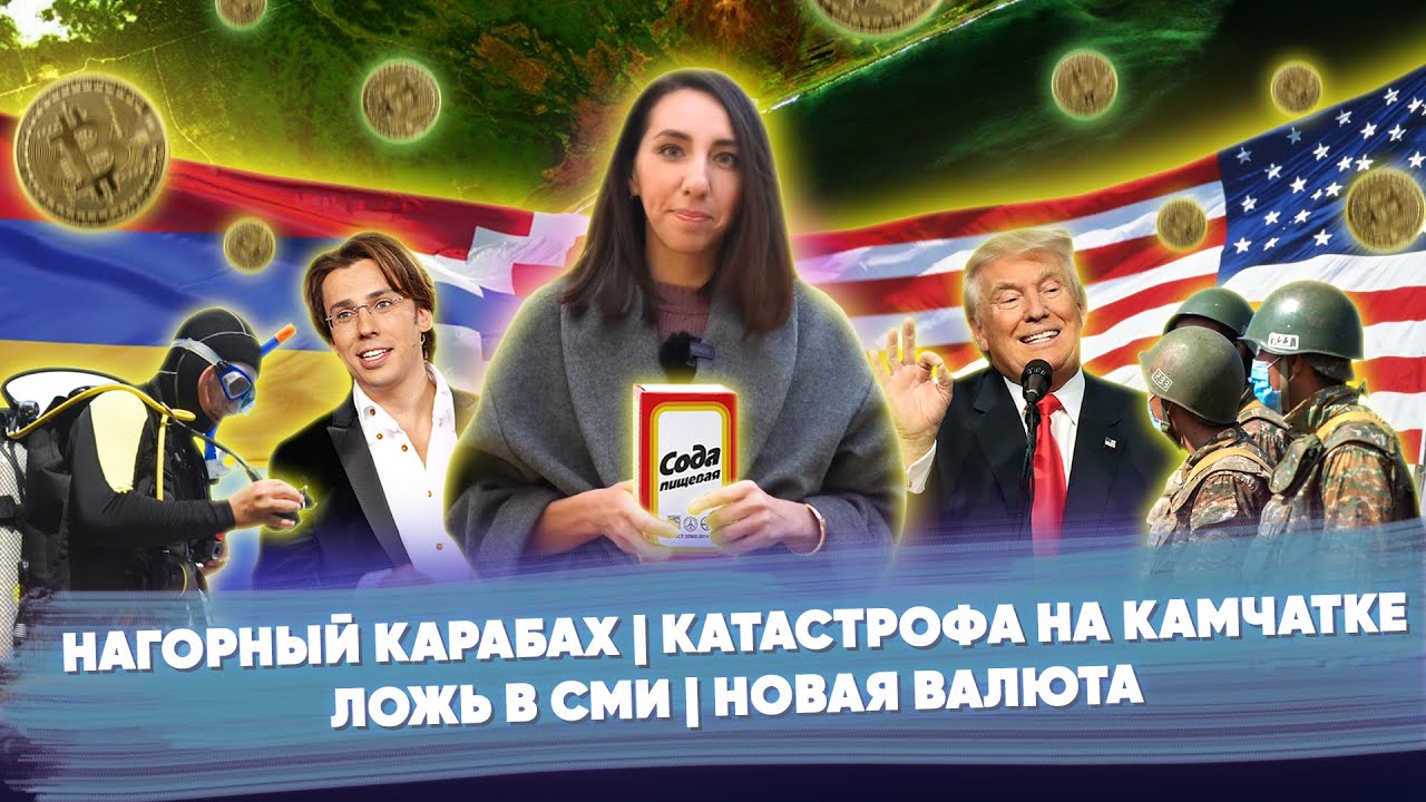 Гульнара Соколова Астролог