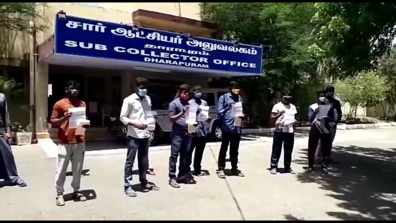 TNUSRB POLICE 2019 Grade II PC Overall Final cutoff failed candidates Press Meet.