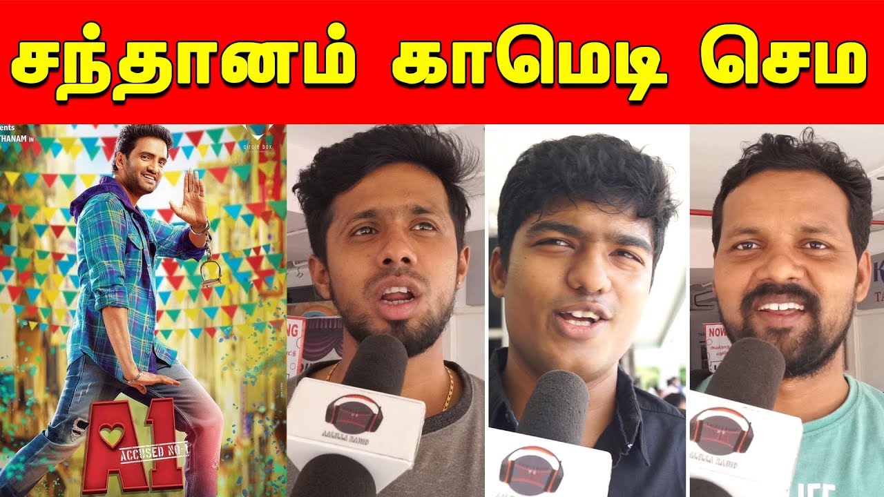 A1 Public Review | A1 Expectation | Santhanam, Tara | Johnson K Santhosh Narayanan | S Raj Narayanan