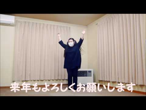 【恋宮ありあ】 ギガンティックO.T.N 踊ってみた 【2016年Ver,】