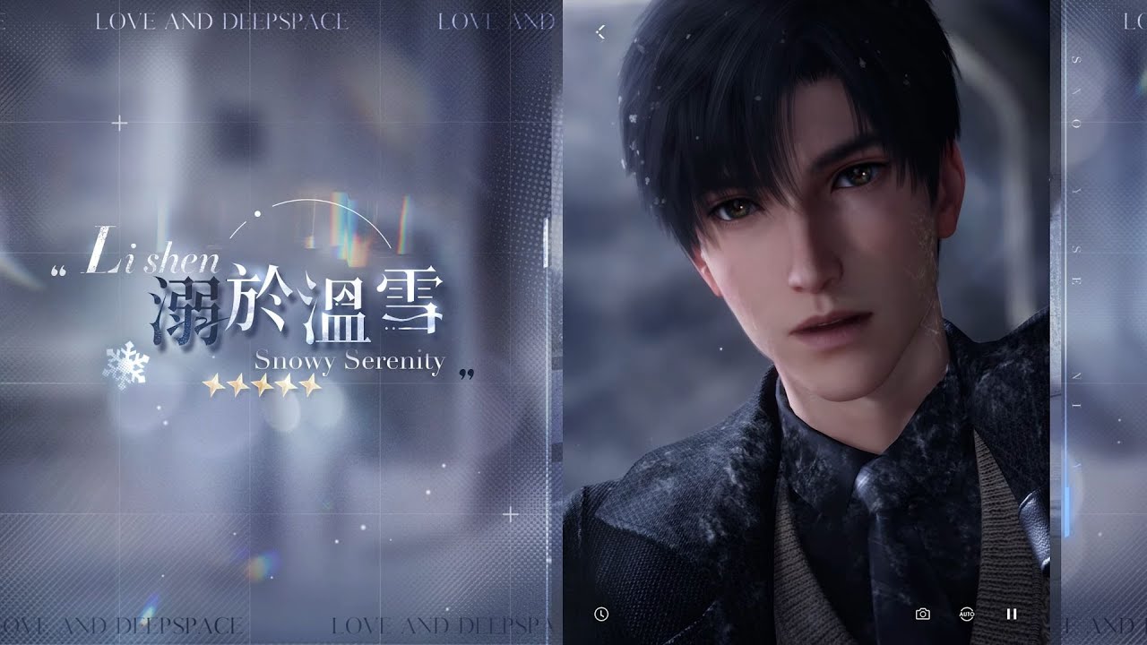 【戀與深空】思念｜黎深｜溺於溫雪｜台配