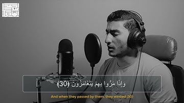 ختامه مسك وفي ذلك فليتنافس المتنافسون | تلاوة خاشعه ارح بها قلبك | احمد عبدالهادي