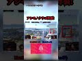 この動画を観て欲しい。 #スマブラsp #スマブラ #ゲーム実況 #ゲーム