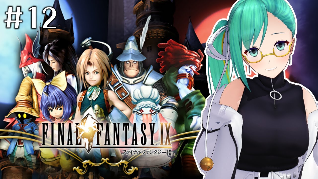 FF9 #12】レベリングをする【FINAL FANTASY IX】 - YouTube
