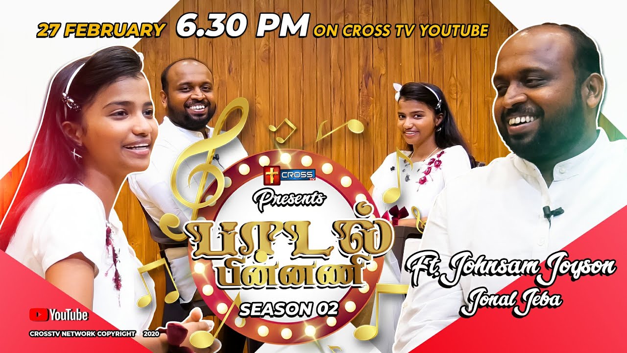 PAADAL PINNANI Season 02 | Episode 01 | Ft. Johnsam Joyson & Jonal Jeba | CROSS TV Exclusive