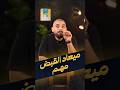 ميعاد القبض مهم جدا بنكنوت استثمار فوائد احسبها صح