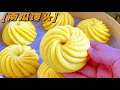 113.【螺旋南瓜馒头】Pumpkin Steamed Buns一根筷子一次发酵，粗粮馒头也可以好看好吃