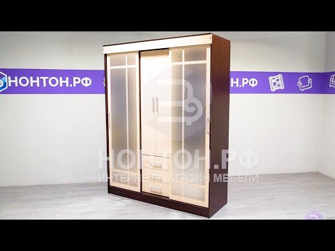 Шкаф-купе Фортуна с зеркалами - обзор, размеры, цены в интернет-магазине НОНТОН.РФ