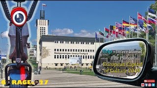 ЕКО обиколка из Пловдив / Trip - International Fair Plovdiv (European Capital of Culture 2019)