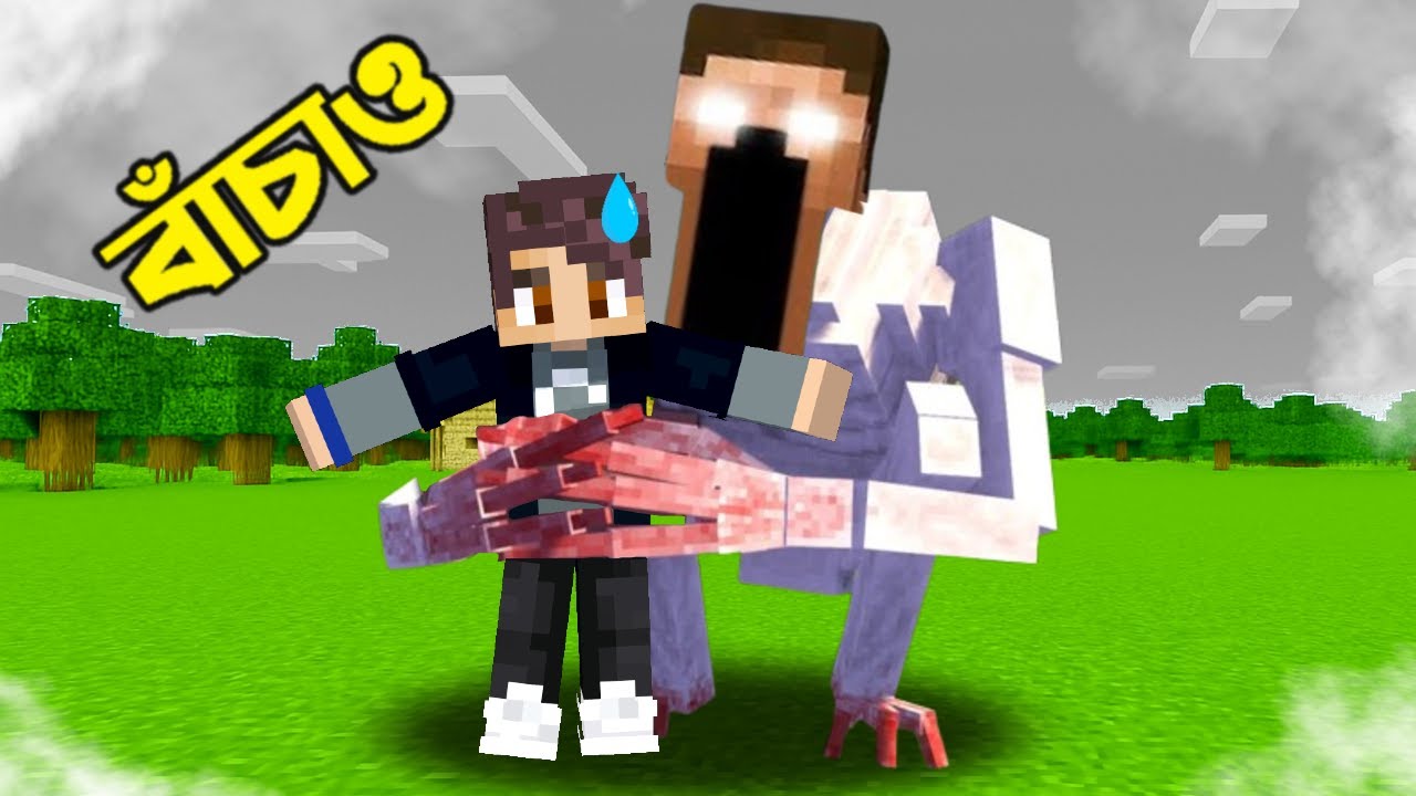 ভয়ংকর Minecraft Seed এ এসে বিপদে পরলাম আমি 😟 | RIS Gaming