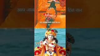 ❣️ Guru ji ki wani 💌